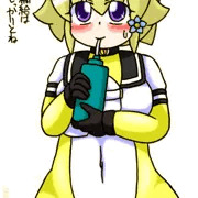 つぐみ嬢放出１８１