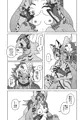 カプ漫画