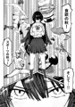 新作 試し読み冒頭16p ＋各キャラパート冒頭