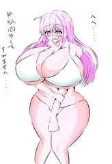 白ビキニぼっちちゃん