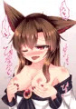 描き納めおっぱいミルク影狼ちゃん