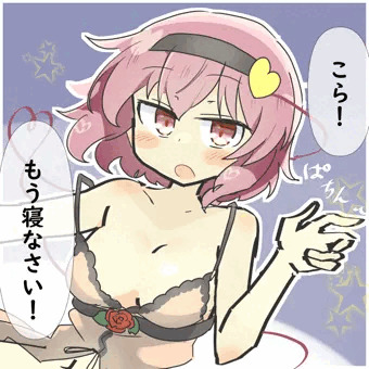 まとめ