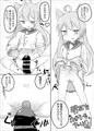 アズールレーンのロリっ子大好きクラブ