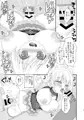 『ちんこプロポーションX』サンプル
