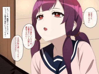 ヤンデレ義妹ちゃんのおチンポチェック