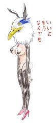 君たちは