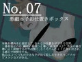【宣伝】快楽実験棟Ⅱ