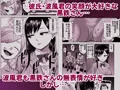 無表情彼女の笑顔スイッチ2