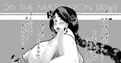 慰安先で誘われて本気になる女性死神協会理事長（BLEACH）