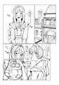 男の娘メイド完全メス堕ち漫画導入2ページ