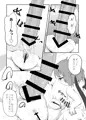 【例大祭14新刊】スカーレット コンフリクト②