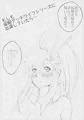 液タブ習作絵　その1