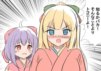 クリスタルスミキー（非エロ）