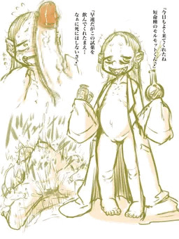 歯ぁガタガタブサロリエルフBBA博士