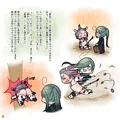 にっかせ牛さん本（2017.2.19発行）全文
