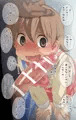 相生祐子（ゆっこ）
