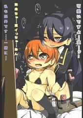 黒ネコ凛ちゃんと黒ウサギ海未