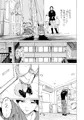 下の口は語らない