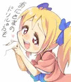 スズメちゃん