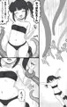 制作中コミックからの1ページ（20251218）