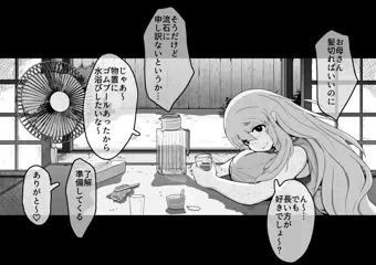 Twitterお母さんまとめとか３（201808まで）