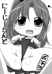 大天使祭の新刊
