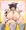 うしっぱい