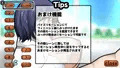 リケカノ～狂科学者彼女と自作触手を使ってイチャイチャしたい～