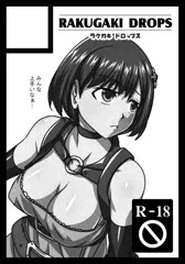 【C92】夏コミ申し込みしました。