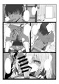 C96とらドラ！本　サンプル