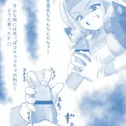 珊瑚に亀頭責めされる