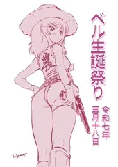 ベル生誕祭り2025