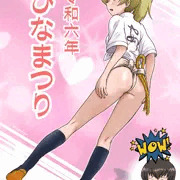 ひなまつり