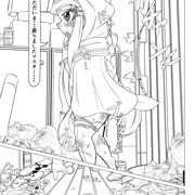 FGO アナ本(R18) 進捗①