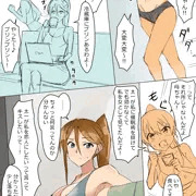 兄のような存在だった幼馴染に催眠術掛けて恋人にするお話③