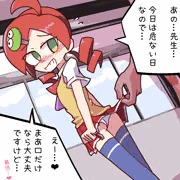 りんごちゃん