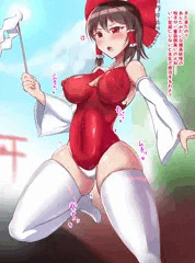 ぴっちりスーツ霊夢敗北