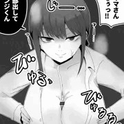 マキマ。