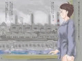 煙突の下　青ケツ女工の日々