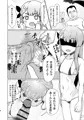月ストのセンター!!! 成宮すず