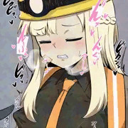 イナバ