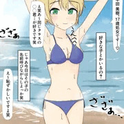 【微NTR？】気になってるボーイッシュ女子の素人AVを見つけてしまい鬱勃起するが、自分の名前が出てきて複雑な気分。
