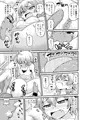 貞代が種月おじさんにヤられるまんが
