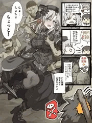 クリームヒルトvsゴブリン