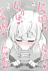 フェラチオ切ちゃん
