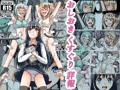 おしおきくすぐり詳報