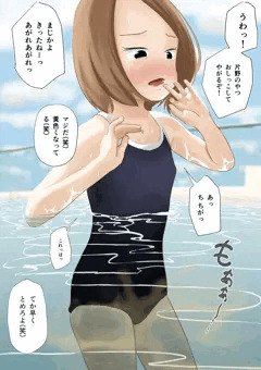 こっそりおしっこするも男子にバレる系JS