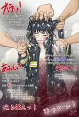 作品レイプ