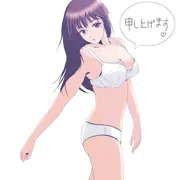 【非エロ】｢残暑お見舞い…｣(140807)