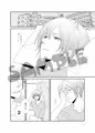 【創作BL】ハッピーライフ【サンプル】